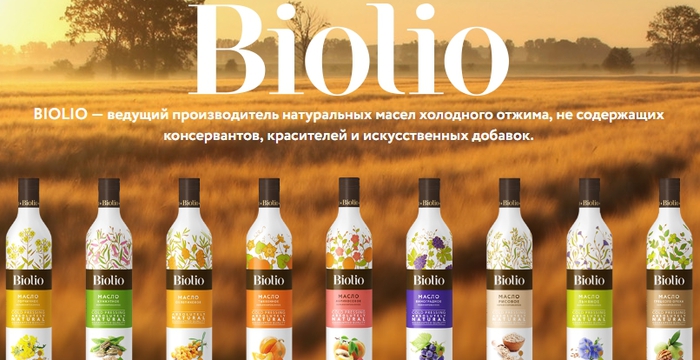 Подарочный набор натуральных масел Biolio