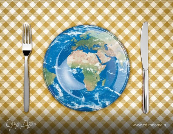 Всемирный день продовольствия (World Food Day)