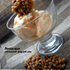Мороженое "Рикотта" с засахаренными кедровыми орешками