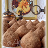 Печенье "Белорусский трюфель"