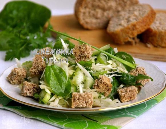 Зеленый салат с домашними сухариками из зернового хлеба