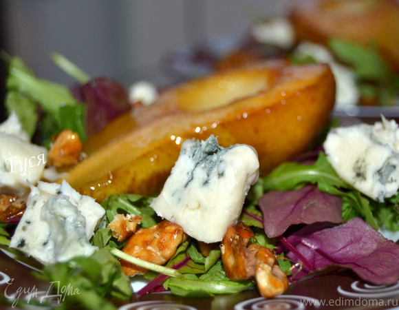 Салат с карамелизованной грушей и сыром рокфор