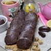 Шоколадное печенье «Пикантное»