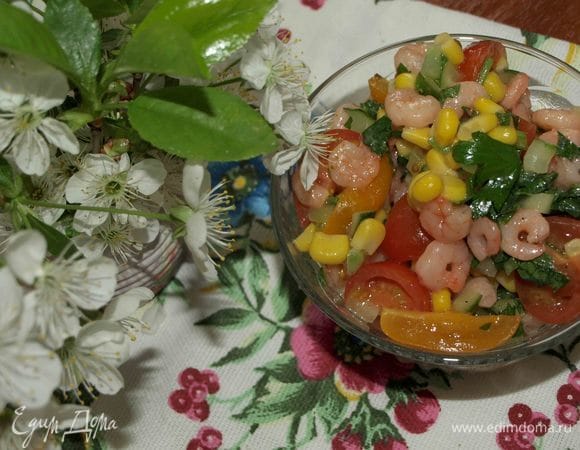 Салат с креветками и сладкой кукурузой