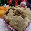Печенье «Вкус праздника»