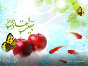 Праздник Норуз в Иране