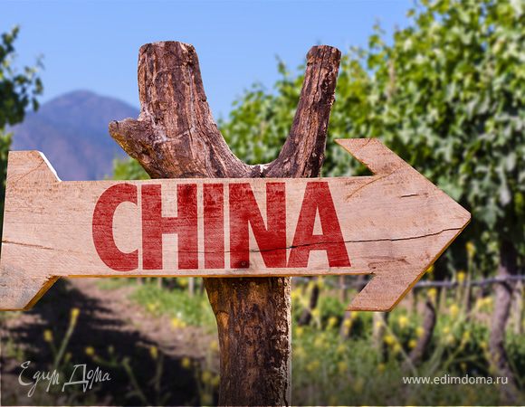 Карта вин Китая: необычные открытия