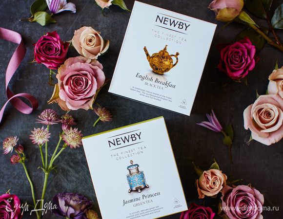 Конкурс от компании Newby Teas «Романтическое свидание в отеле на двоих»