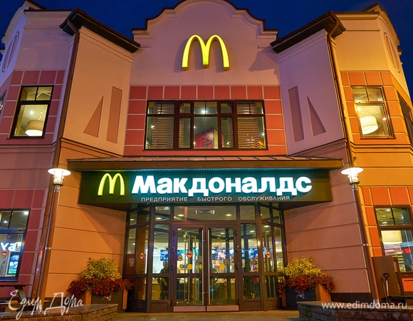 Основатель «Теремка» высказался о замене «Макдоналдса» в России