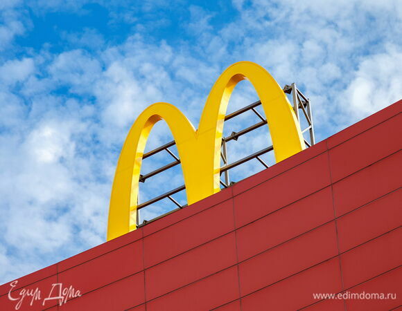 Стало известно, каким будет логотип нового «Макдоналдса»