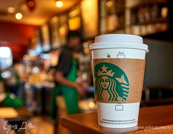 Рэпер Тимати станет совладельцем сети кофеен Starbucks в России