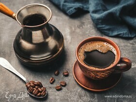 Как правильно сварить кофе в турке: советы эксперта