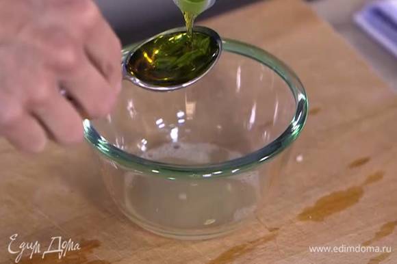 Соединить оливковое масло и винный уксус и перемешать.