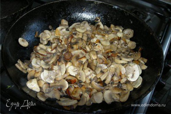 Грибы порезать. Растопить в сковородке сливочное масло и обжарить грибы, пока не испарится сок.