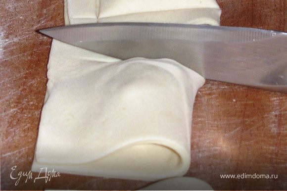 Накрыть начинку тестом. Тупой стороной ножа прижать сложенные слои теста на некотором расстоянии от краев.