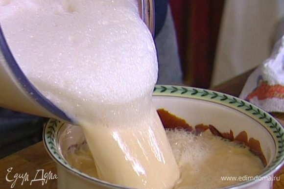 Карамельную массу вылить в жаропрочную форму так, чтобы дно и бортики посуды были полностью покрыты карамелью. Затем заполнить форму взбитым яично-молочным кремом.