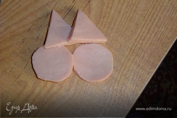 Из тонкого ломтика колбасы вырезать два кружочка-щечки,и два треугольника-уши.