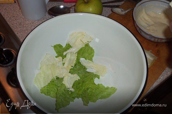 Нарезать пекинскую капусту и листья салата
