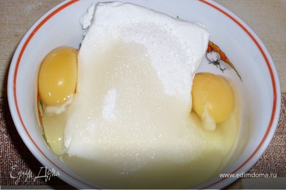 Творог размешиваем ложкой с сахаром(по вкусу) и яйцами.Если есть время, то можно миксером сначала взбить яйца до пышности, потом добавить сахар- взбить, потом уже на медленной скорости добавить постепенно творог.