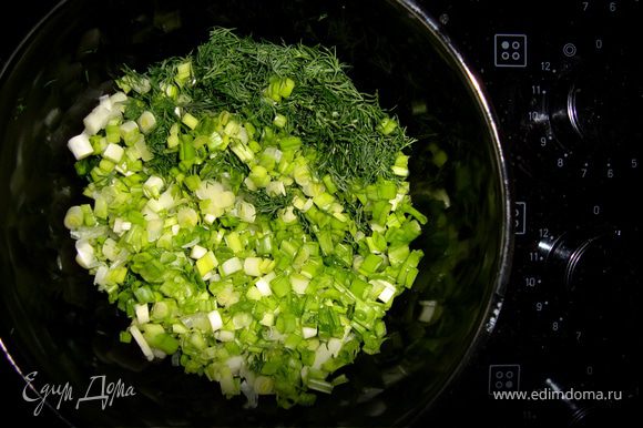 Для соуса мелко нарезать укроп и зеленый лук...