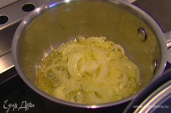 Приготовить гарнир: разогреть в сковороде сливочное и оливковое масло и обжарить лук до прозрачности.
