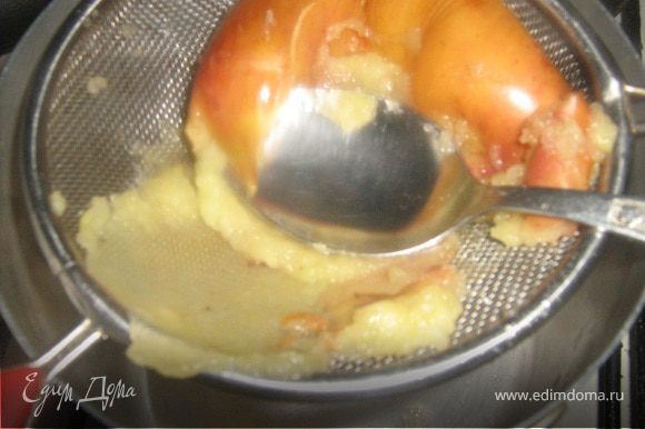 Яблоки испечь в духовке и протереть горячими через сито.