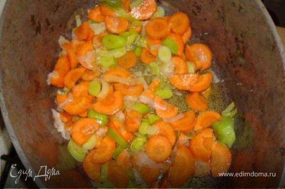 К луку добавить морковь и жарить 5 минут. Баклажан порезать, немного посолить и положить под пресс на 20 минут.