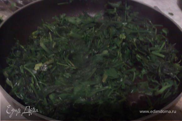 В отдельной сковороде налить 3-4 ст л олив масла.Обжарить всю нарезанную зелень ( примерно 4 -5 стакана)