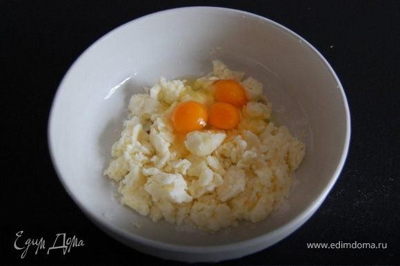 Добавить яйца, щепотку соли и перемешать.