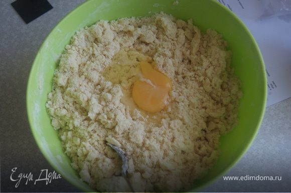 Растереть масло с мучной смесью, добавить яйца, ванилин, соль.