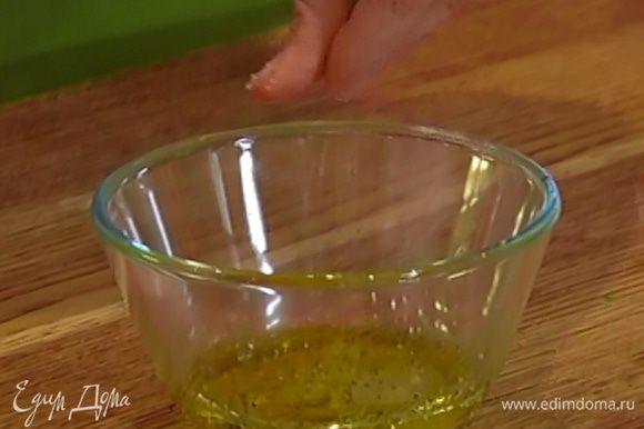 Приготовить заправку, смешав оставшееся оливковое масло, лимонный сок, соль и перец.