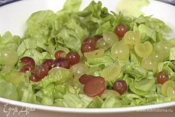 Листья салата мелко нарезать, добавить виноград и листья тархуна.