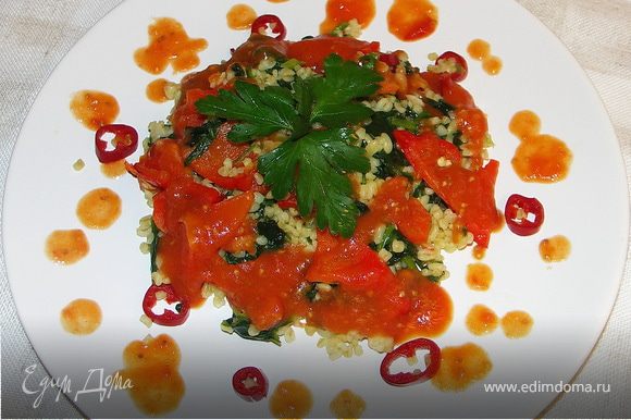 На тарелку выложить булгур со шпинатом,запечённый перец и полить томатным соусом.Готово!:))Можно кушать:)