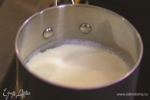 Молоко довести практически до кипения.