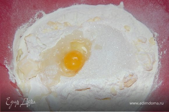 Из муки, яйца, сахара и масла замесить тесто, поставить в холодильник на 30мин.