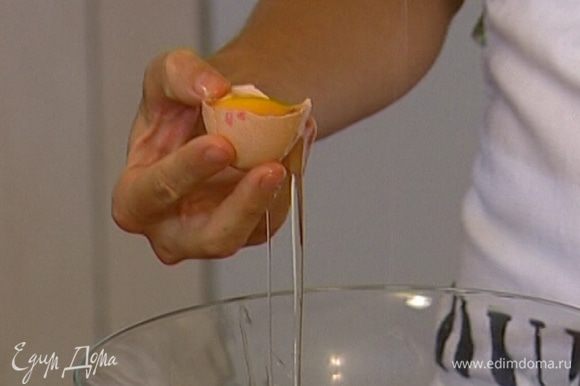 Желтки предварительно охлажденных яиц отделить от белков.