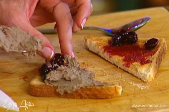 Хлеб нарезать, подсушить в тостере или духовке, намазать вишневым вареньем, а сверху — паштетом.