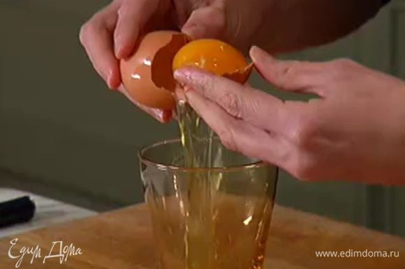 Белки предварительно охлажденных яиц отделить от желтков.