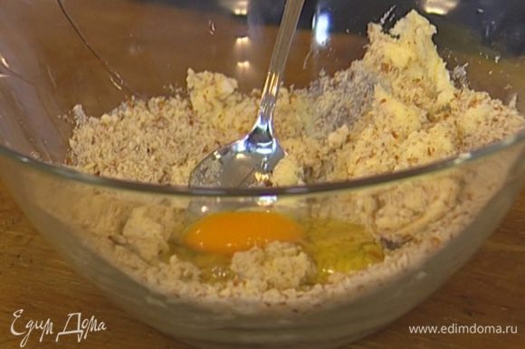 Приготовить крем: растереть 75 г предварительно размягченного сливочного масла с оставшимся сахаром, добавить миндаль, яйца и все вымешать.