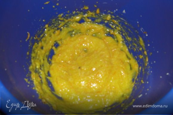 Потереть морковь на мелкой терке. Сливочное масло взбить с половиной сахара(20 гр). Добавить цедру апельсина, ваниль.