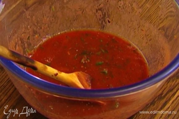 Приготовить томатный соус: помидоры вместе с соком немного измельчить блендером, добавить прованские травы и нарубленную зелень, посолить, поперчить, влить бальзамический уксус и перемешать.