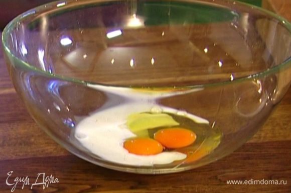 Взбить венчиком 2 яйца с молоком, посолить и поперчить.