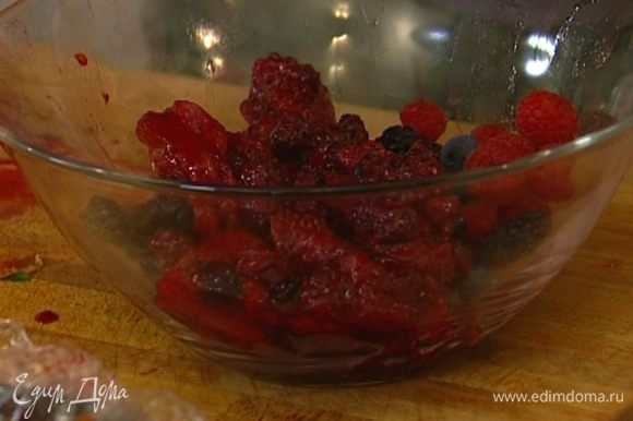 Выбрать ягоды с помощью шумовки, остудить и смешать с оставшимися сырыми ягодами.