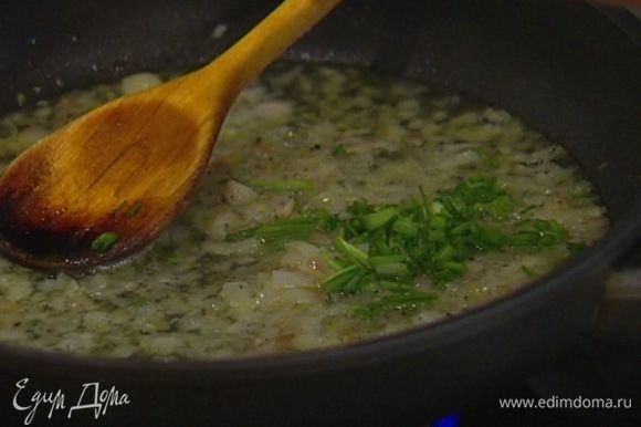 Приготовить соус: разогреть в небольшой сковороде оливковое масло и довести шалот до прозрачности, затем влить вино, посолить и поперчить, слегка уварить соус, в конце добавить шнитт-лук.