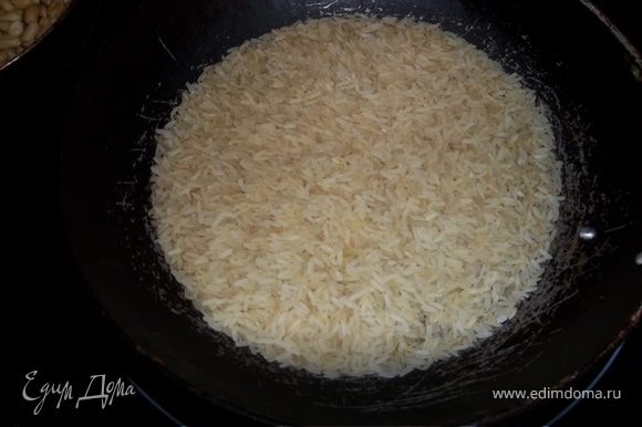 Жарим сырой рис