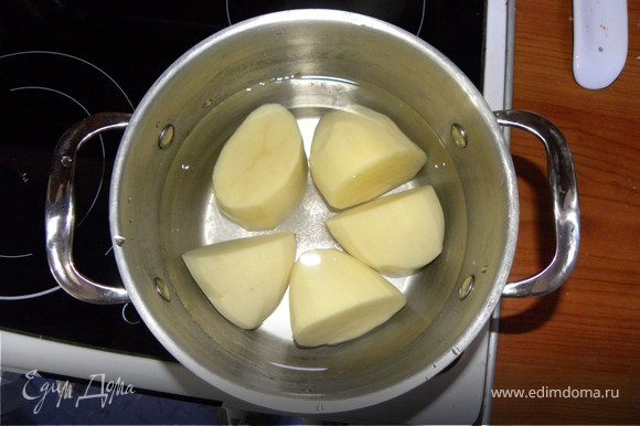 Картофель очистить, отварить в слегка подсоленной воде как на пюре, растолочь толкушкой (я оставляю маленькие кусочки).