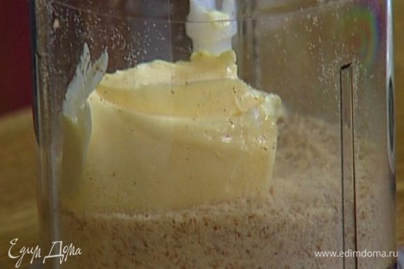Приготовить марципан: миндаль измельчить в блендере, добавить 100 г предварительно размягченного сливочного масла, сахар, щепотку соли и взбивать до получения однородной массы.