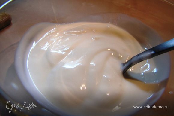 Подготовить йогурт