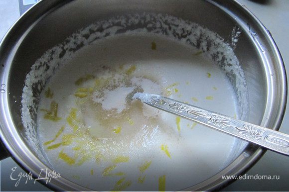 Полученное молочко влить в сотейник, добавить 2 ст. л. сахара, ваниль и цедру одного лимона. Подогреть, помешивая до закипания, но не кипятить.