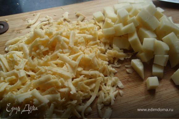 Пармезан (или другой любимый сыр) натереть на крупной терке. А моццареллу нарезать на кубики, чтобы она потом чувствовалась.